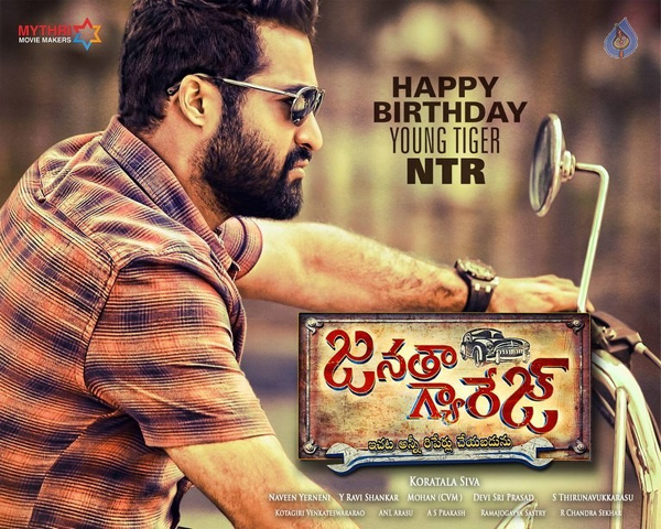 janatha garage,jr ntr,business,karnataka,kerala,fancy rates,mythri movies  అదిరిపోతున్న 'జనతాగ్యారేజ్‌' బిజినెస్‌...! 